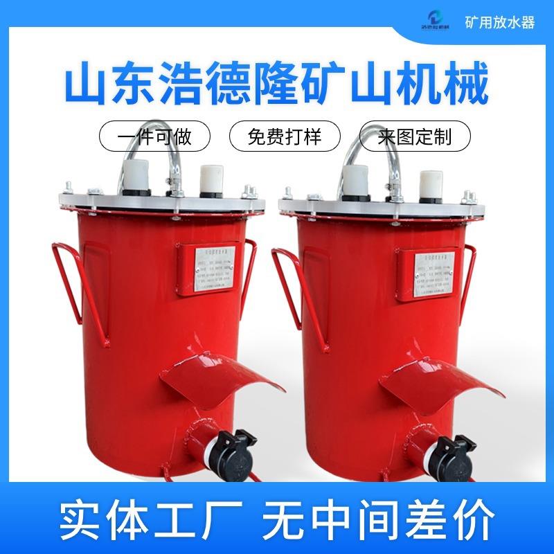 浩德隆矿用自动负压排渣放水器卧式立式抽瓦斯管路排渣装置