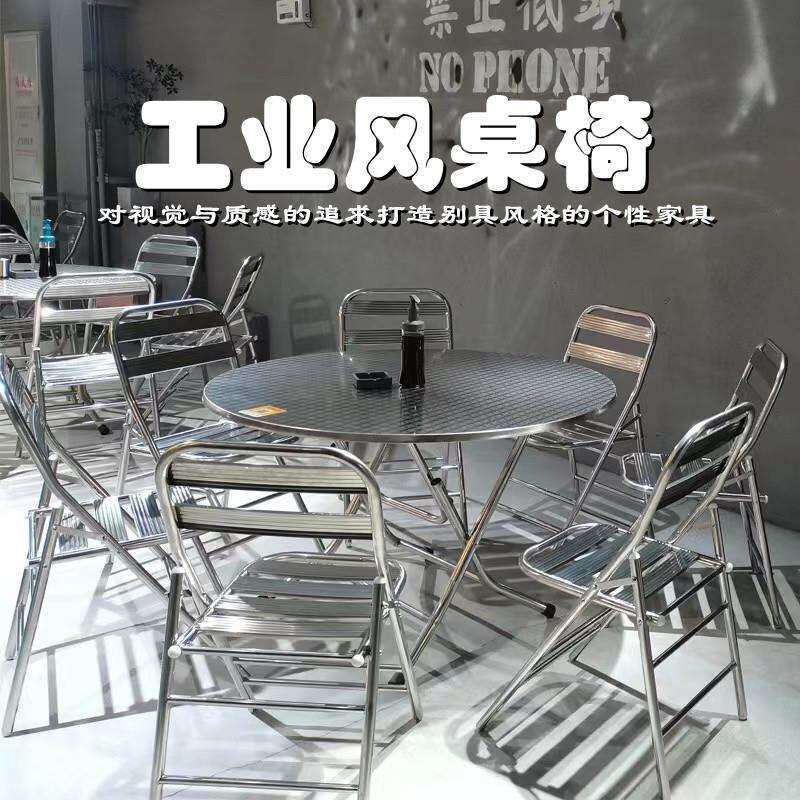 IL304不锈钢折叠椅子家用餐椅便携休闲椅户外靠背椅金属宿舍单人