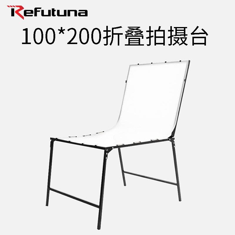 锐富图1*2米摄影拍摄台折叠静物台100*200CM背景板工作台拍照桌