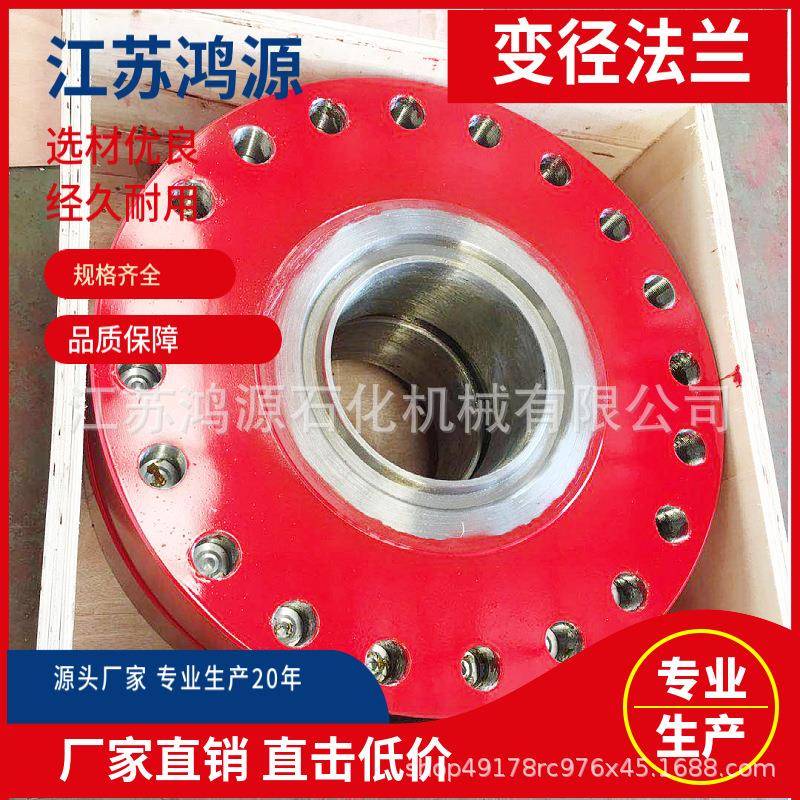 专业各规格双面栽丝法兰法兰35MPa70MPa