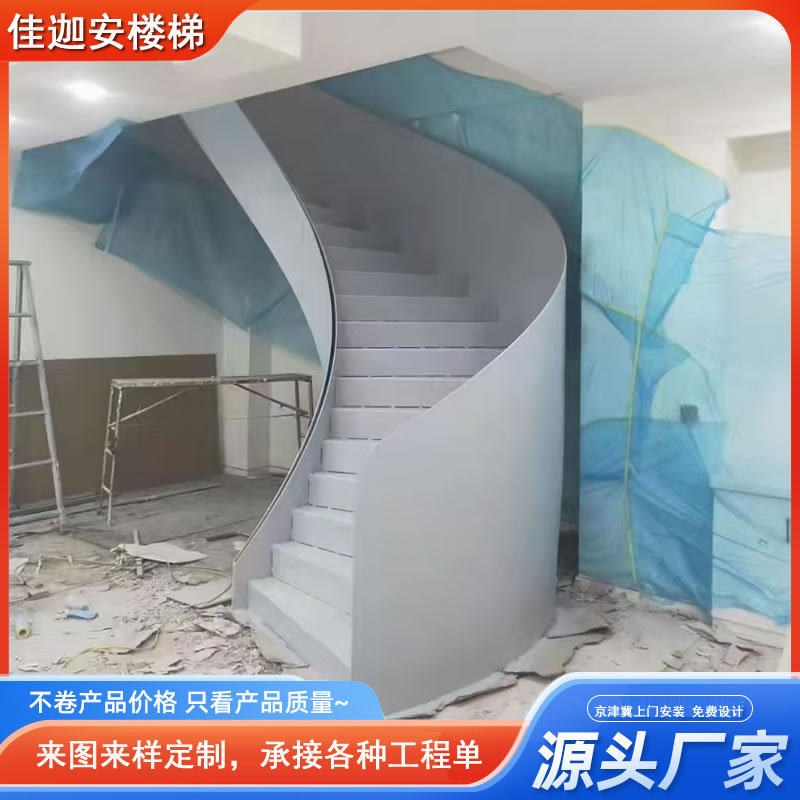 旋转楼梯弧形复式家用别墅室内弧型梯商场酒店半圆形螺旋现代简约