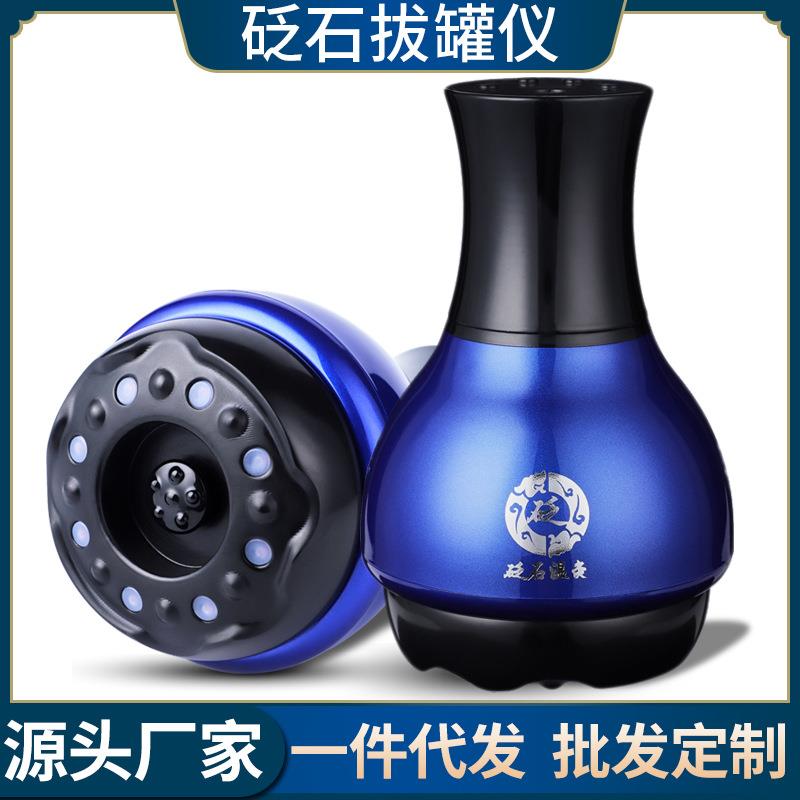 电动刮痧仪器砭石按摩温灸家用美容院仪推背拔罐吸痧仪疏通经络刷
