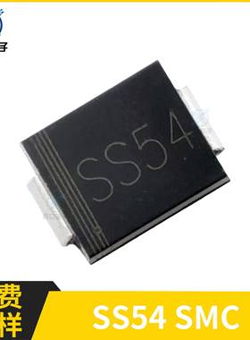 SS54SMC封装贴片肖特基二极管5A40VSS54CDO-214AB整流管