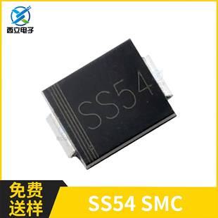 SS54SMC封装 214AB整流管 贴片肖特基二极管5A40VSS54CDO