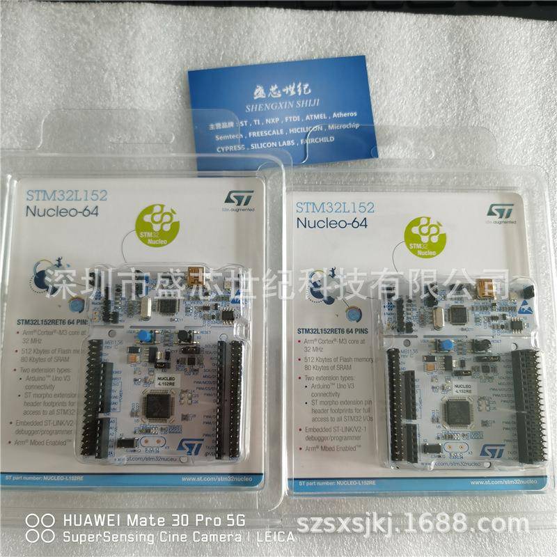 原装NUCLEO-H753ZISTM32Nucleo-144支持ArduinoSTZio和morpho