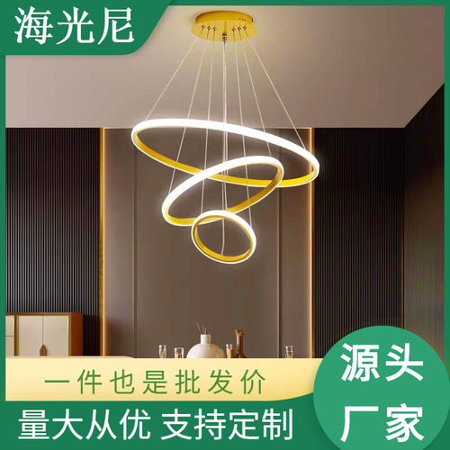 餐厅灯客厅卧室房间led主灯枝形吊灯中山灯具厂客厅灯出口品质