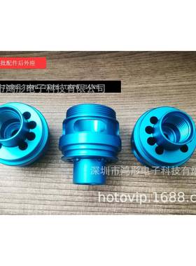 台灣美之嵐（M&L）氣批配件/风批后外座T30PB风批