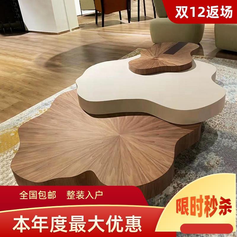 MEZ802B意式极简奶油风不规则云朵实木茶几轻奢网红款现代简约高