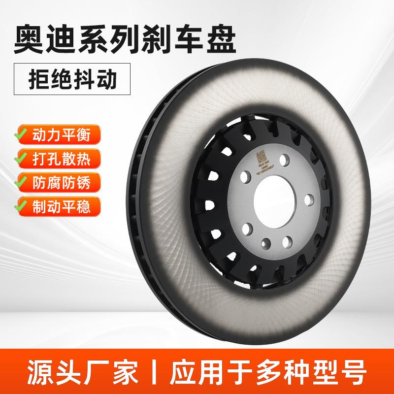 刹车盘新陶盘后盘330MM制动鼓前盘后盘刹车鼓工厂现货