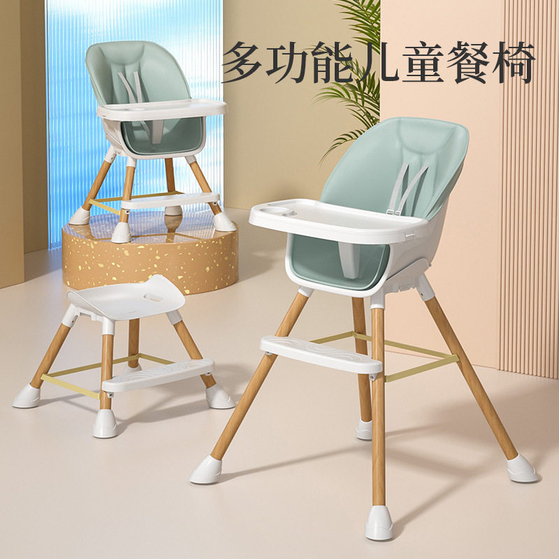 多功能成长型儿童餐椅可坐可躺多档位吃饭可调节柔软宝宝餐椅批发