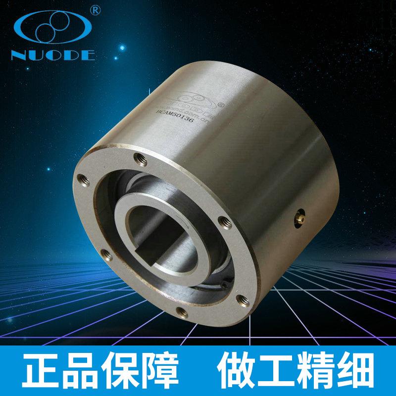 供应BCAM型超越离合器单向超越离合器