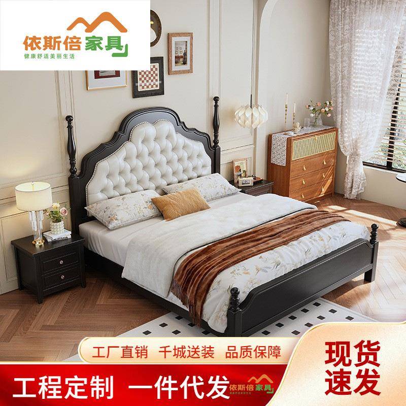 美式轻奢实木床复古主卧大床简约黑色1.8m双人床罗马柱安娜软包床