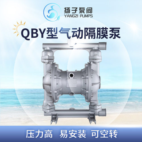 无泄漏铝合金气动隔膜泵粉体输送泵1寸非金属泵F46膜片
