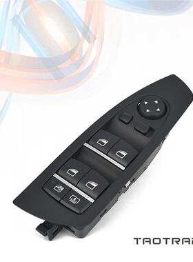 适用于BMW宝马玻璃升降器开关电动窗开关61319241915