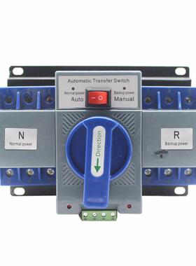 380V蓝色CB级微断型双电源自动转换开关NLQ1-63/3P63A50A英文版