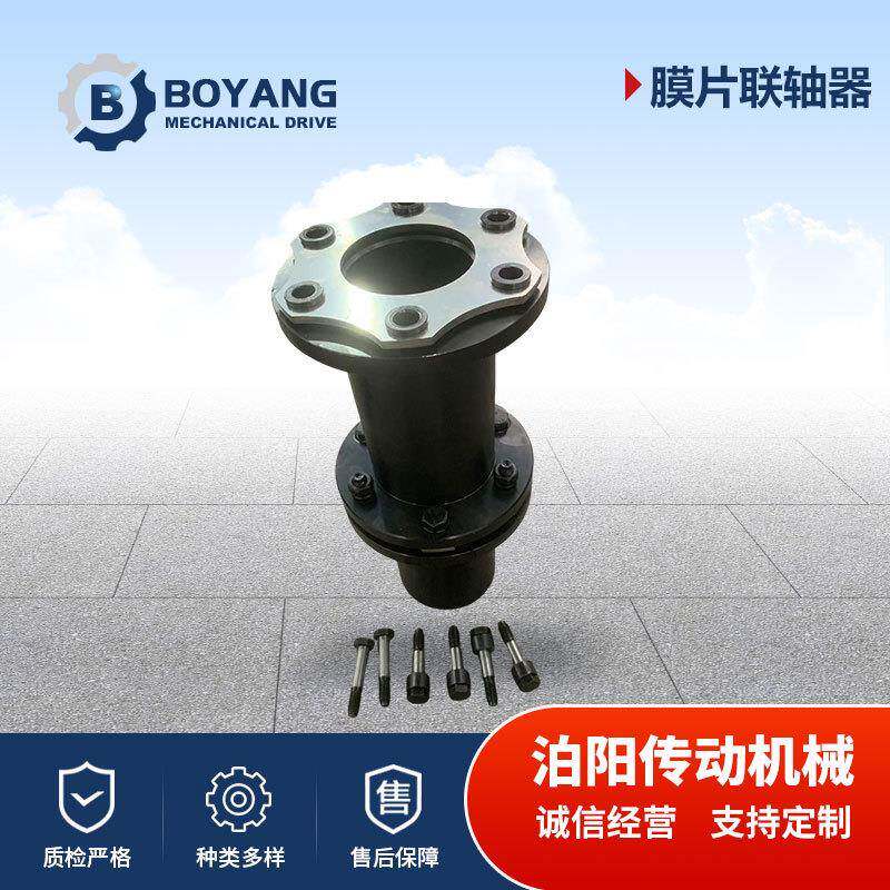 JM型单双膜片联轴器JMII型单膜片联轴器DJM型带涨紧套膜片联轴器