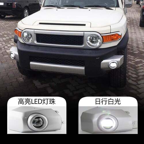 适用于丰田07-19款FJ酷路泽中东版加装前杠LED雾灯总成前雾灯