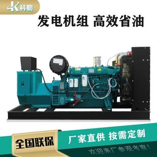 柴油发电机组200KW全铜无刷六角电机工业三相电自动柴油发电机