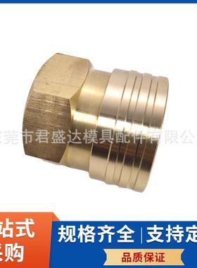 日东标准快速接头10TSF12TSF模具NITTO水嘴快插接头TSF型水咀