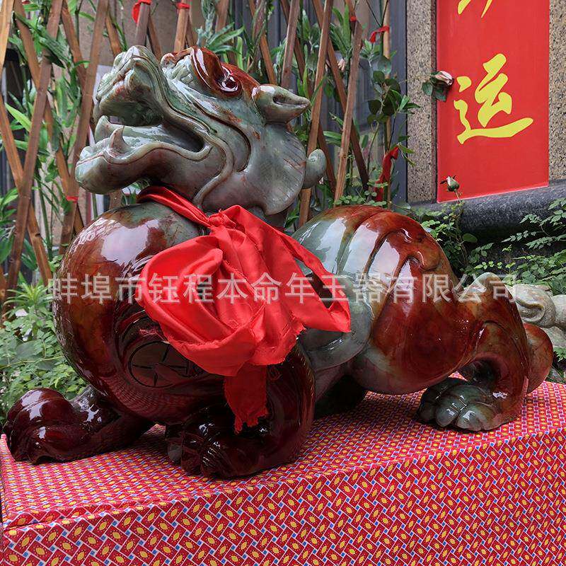 钰程本命年玉器60厘米岫玉貔貅大号家居工艺吉祥摆件居家装饰品