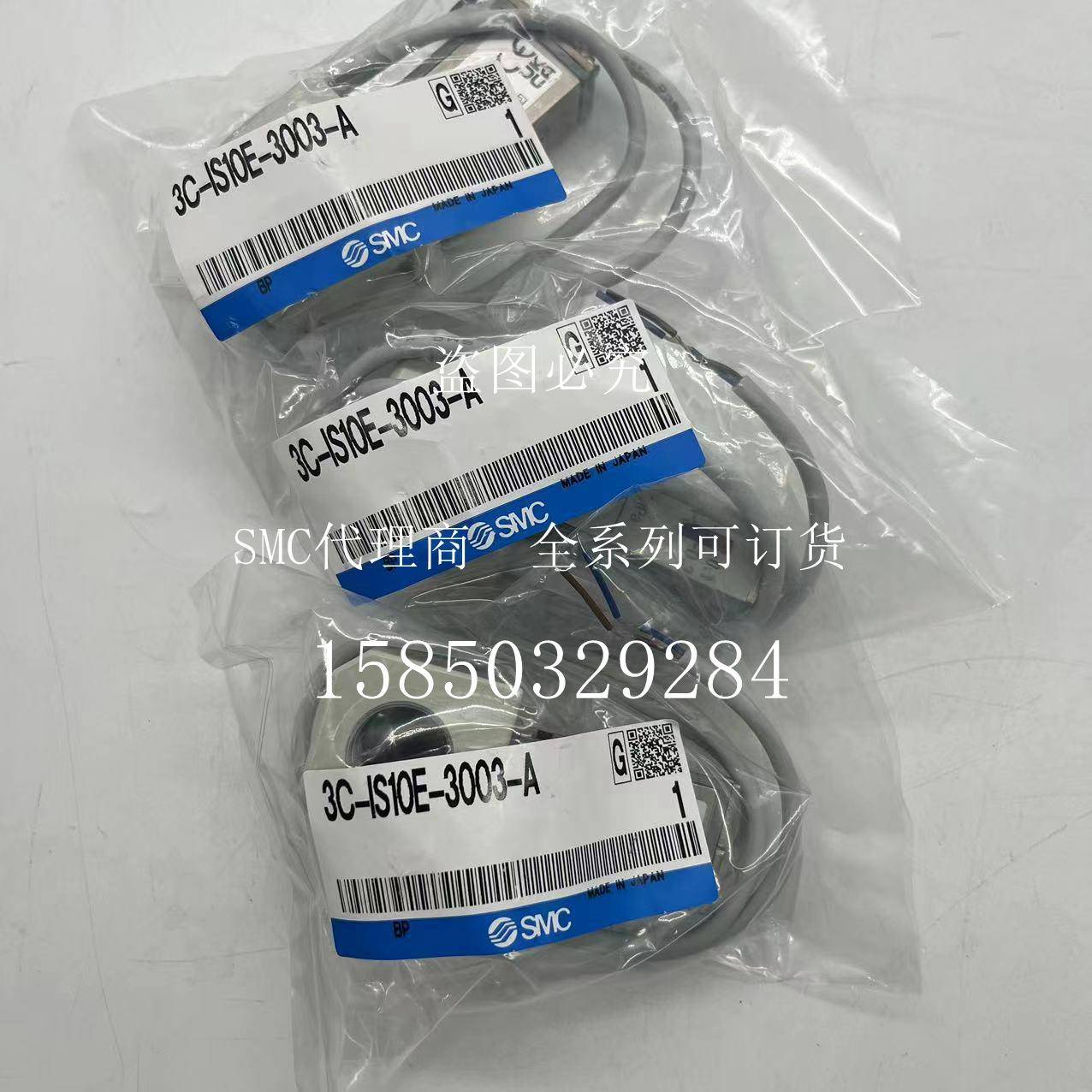 SMC压力开关3C-IS10E-2002-A3C-IS10E-30033C-IS10E-4004-6L-A