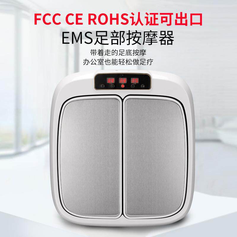 足底按摩器电动加热足疗机按摩仪智能脉冲穴位家用脚步按摩机