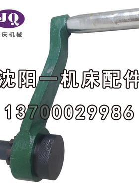 中捷镗床配件原厂配件TPX6111BT6111镗床手柄结合子手柄11055