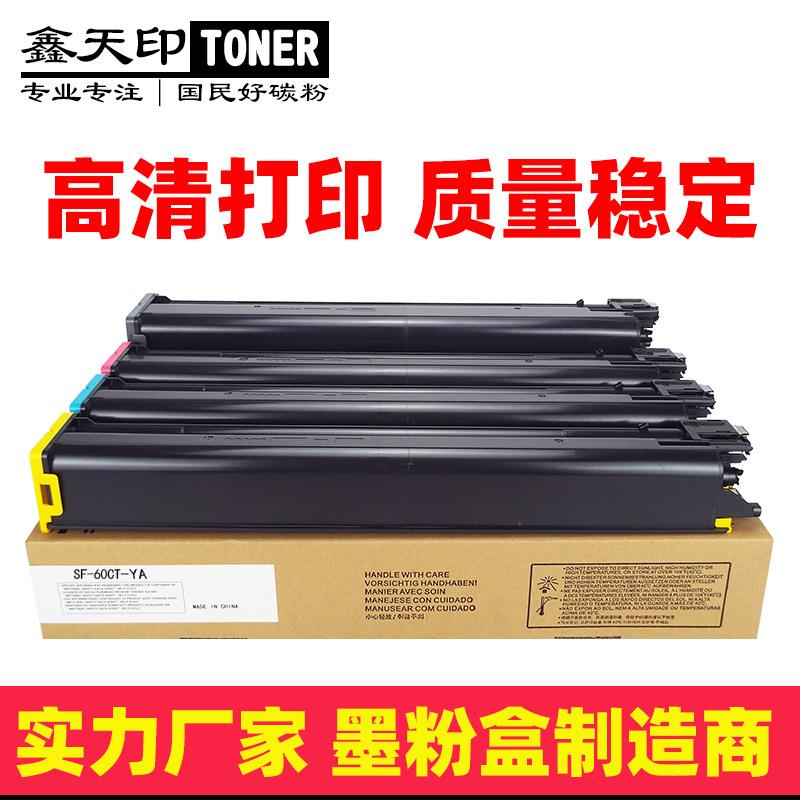 适用夏普S262RC粉盒SF-30CT60CTS263RC碳粉S271S303S312S351