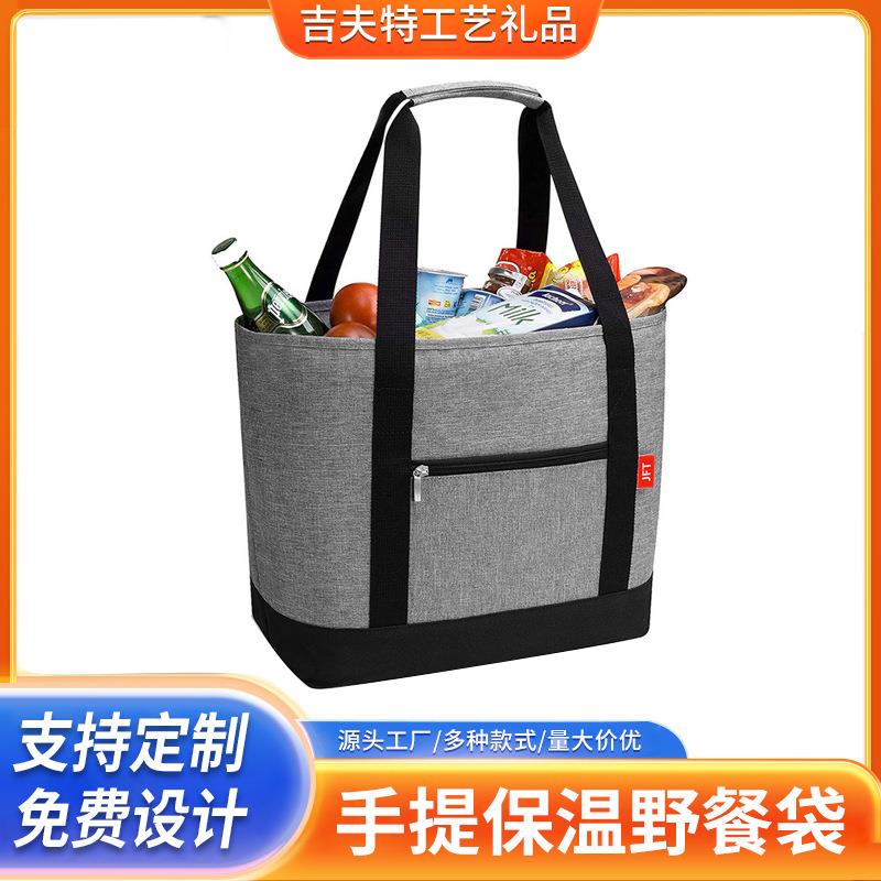 保温包手提袋户外健身野餐露营便当盒冷藏包锡箔加厚冰