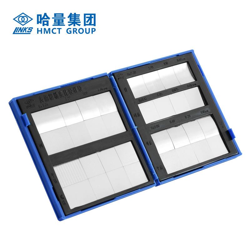 哈量表面粗糙度比较样块对比样块组合式32块单组端铣镗手研