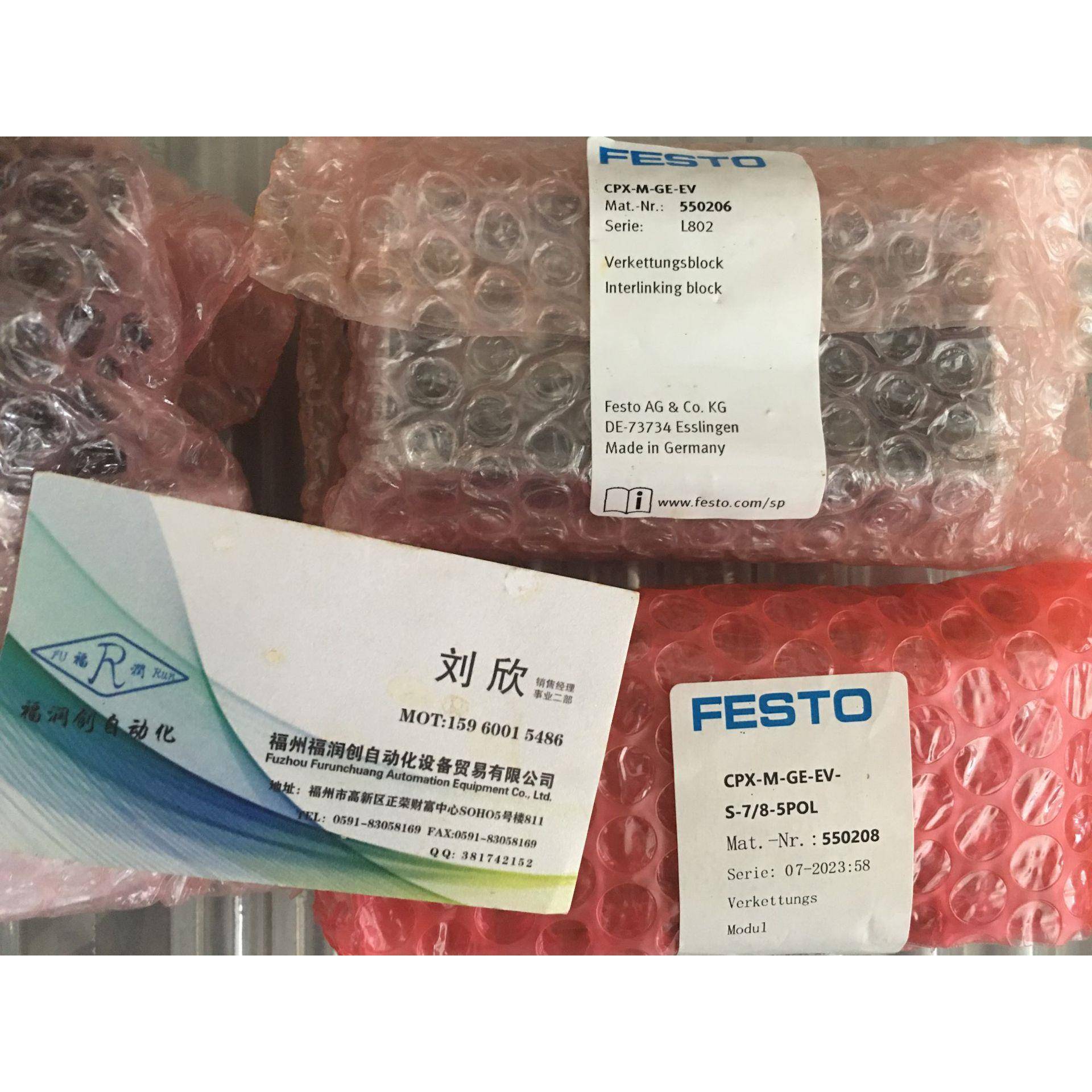 FESTO8022158总线节点CPX-M-GE-EV-Z-7/8-5POL-VL