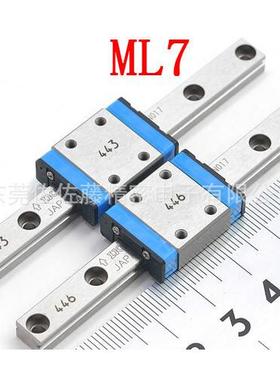 IKO ML5 MLC5C1HS1 ML7 MLG7 MLC7 ML9 MLC9 ML12