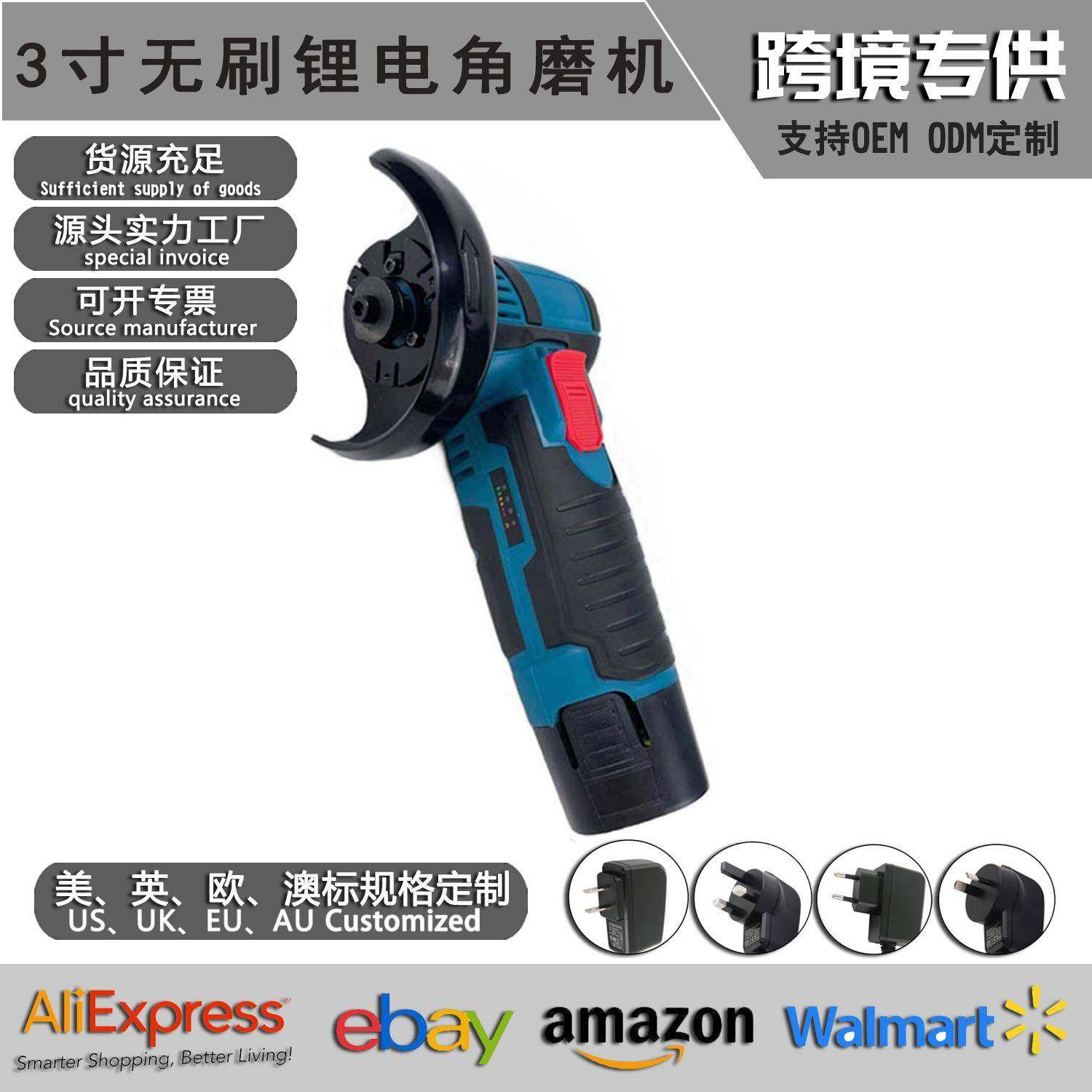 12V无刷锂电小角磨机打磨切割磨光机多功能充电式迷你抛光机