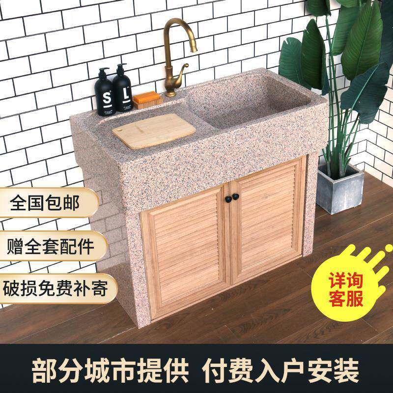 大理石水池户外石头洗衣池庭院子水槽阳台室外洗手台盆花园洗手池