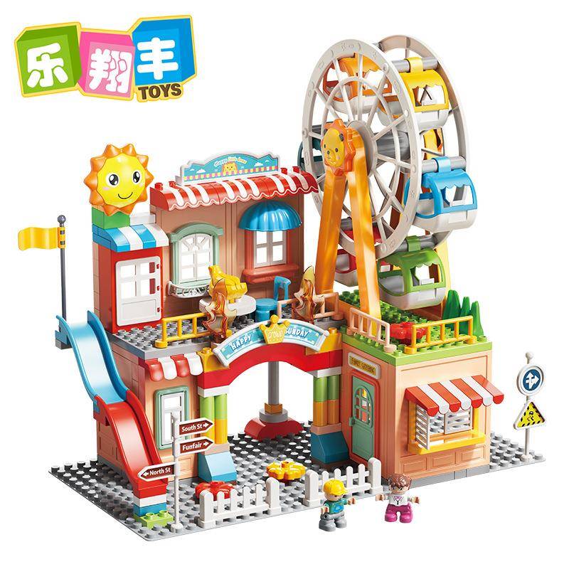 费乐大颗粒积木儿童拼装摩天轮乐园积木男女孩百变组装小房子玩具