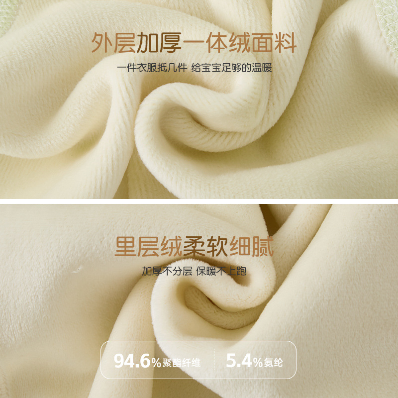 宝宝保暖内衣套装开衫内衣加厚婴儿冬款儿童秋衣秋裤两件套装秋冬