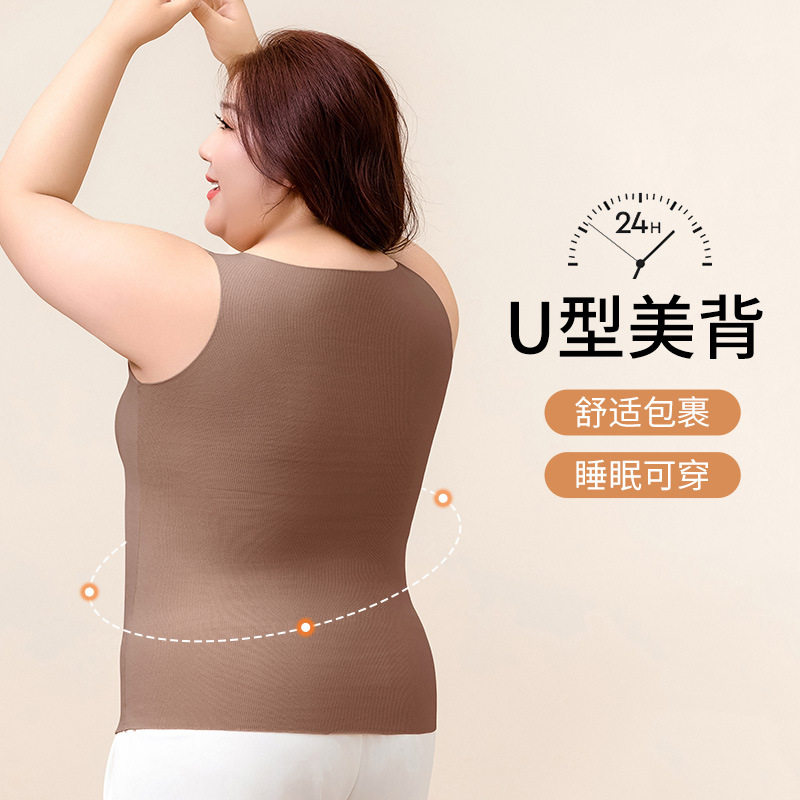 秋冬新款无痕保暖马甲带杯垫一体式免穿文胸加厚打底背心上衣女