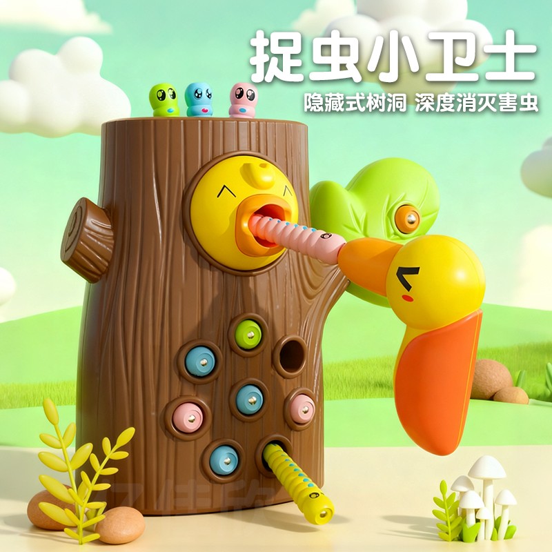 啄木鸟捉虫益智早教玩具