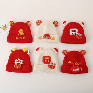 婴儿帽子秋冬季保暖新年红色针织套头帽男女宝宝小月龄胎帽毛线帽