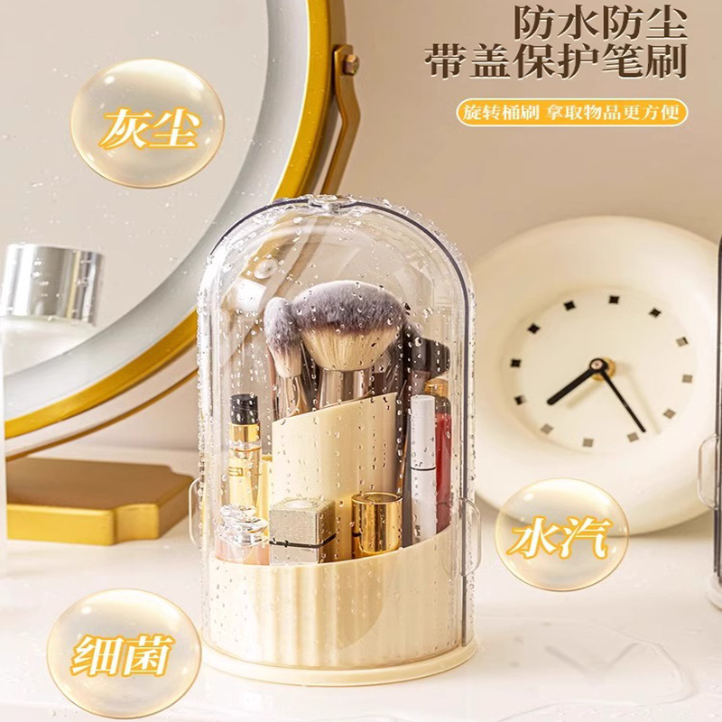 化妆刷收纳筒口红眼影置物架桌面笔筒旋转防尘梳妆台化妆品收纳盒