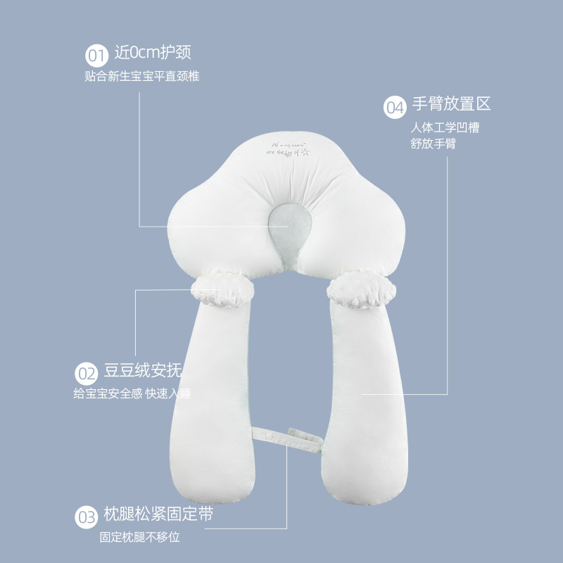 婴儿宝宝定型枕头透气安抚巾抱枕纠正头型护头睡新生儿防偏头扁