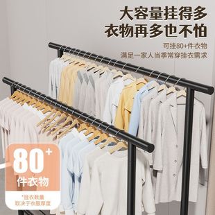 晾衣架双杆式 简易衣架落地立式 阳台晒衣服架子家用卧室宿舍挂衣架