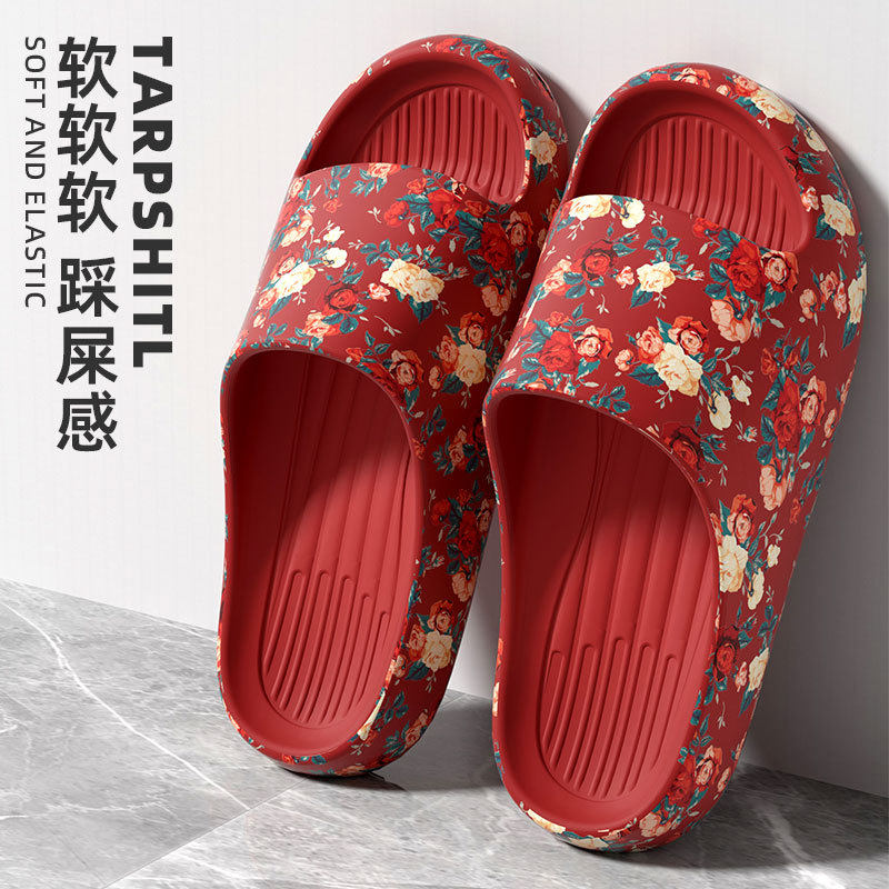 东北大花凉拖鞋女结婚喜庆情侣居家防滑厚底踩屎感外穿凉拖男