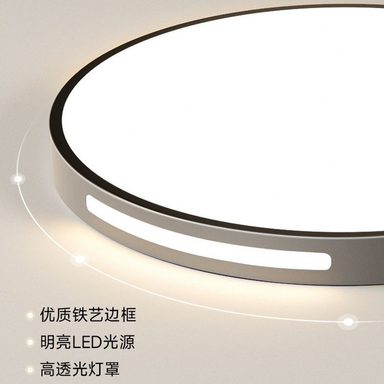 超薄led吸顶灯护眼客厅灯