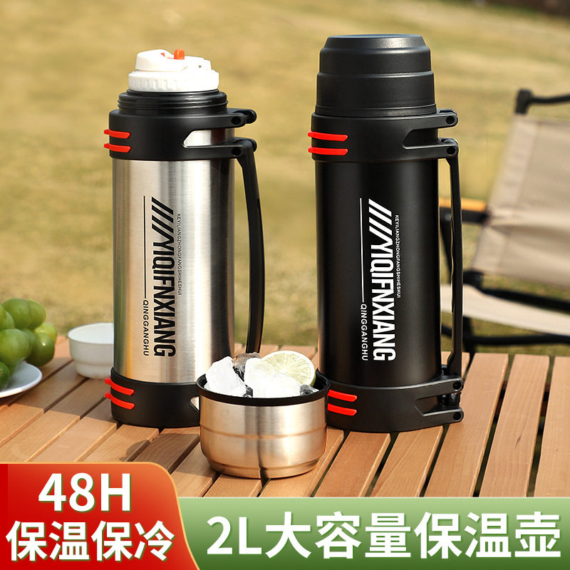 旅游壶304保温壶户外不锈钢保温杯热水瓶大容量车载水壶抗菌升级