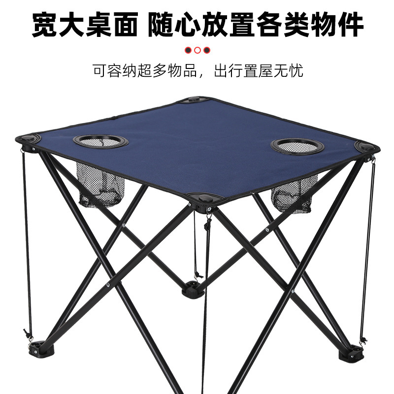 户外折叠桌椅套装牛津布靠背收纳轻便野营写生折叠桌子