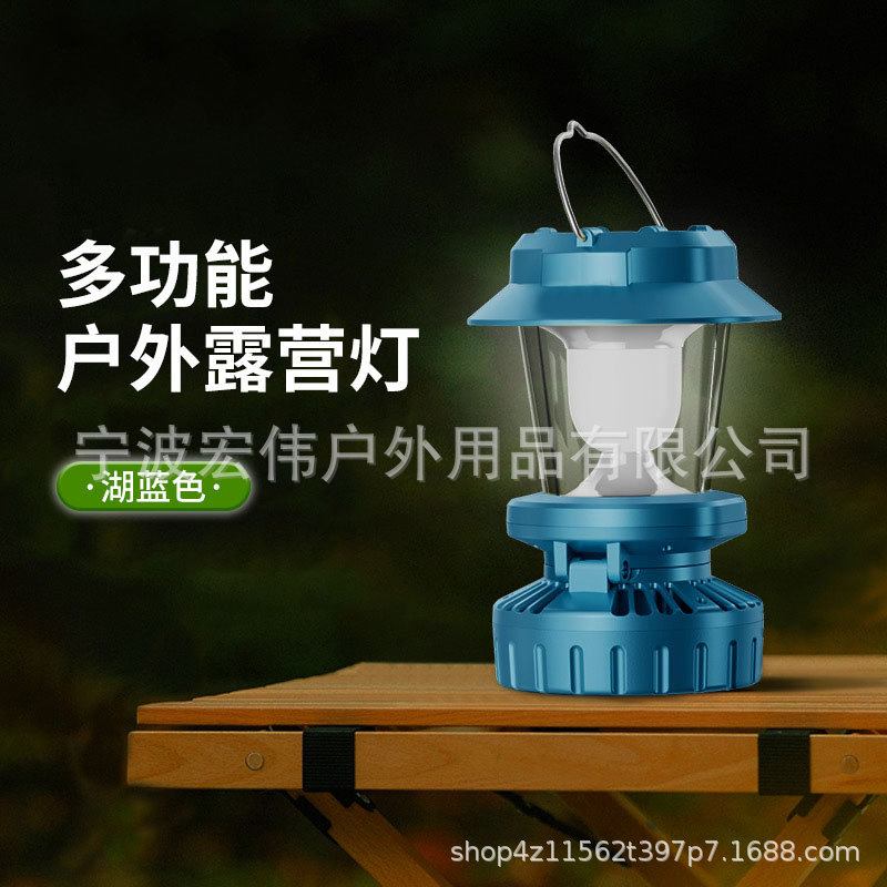户外露营灯照明灯氛围灯式野外太阳能风扇灯多功能带挂钩