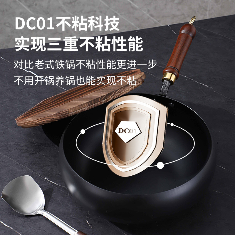 【28cm】古法大肚锅章家用铁锅不粘锅平底炒菜小炒锅加中式铁锅