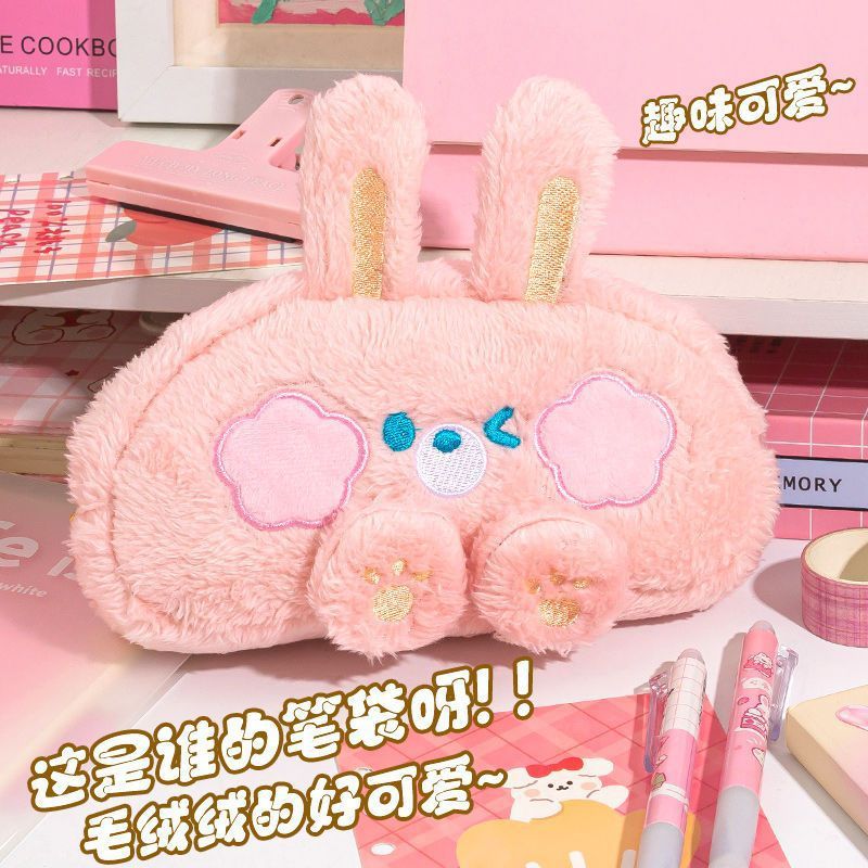 毛绒绒笔袋奶fufu动物铅笔袋女生可爱小众铅笔盒ins学生文具盒袋