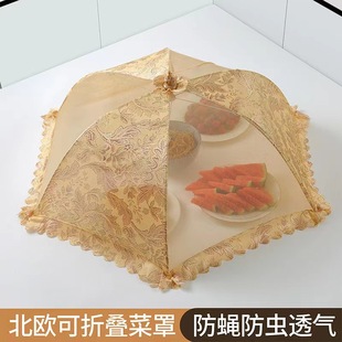 桌面菜罩可折叠家用剩饭菜食物餐桌罩防蚊防尘罩子家用盖菜